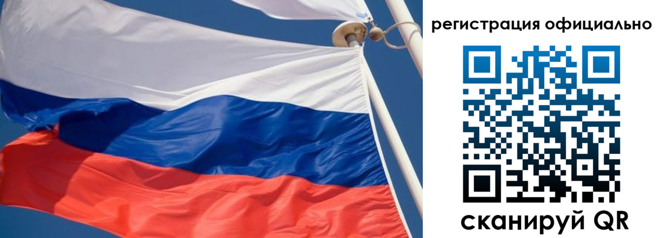 временная регистрация гарантия в Петухово