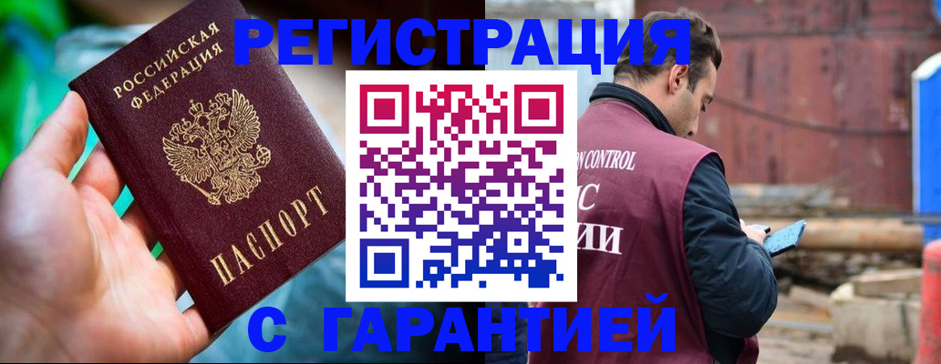 регистрация для дет. сада в Петухово