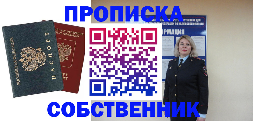 найти адрес прописки в Петухово