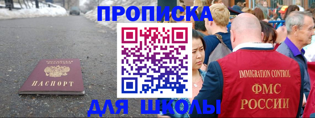 регистрация в Петухово